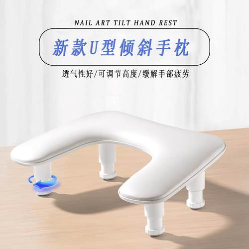 美甲店专用轻奢U2美甲手枕