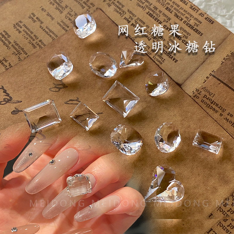 网红透明冰透钻堆堆钻冰糖钻糖果钻尖底钻鸽子蛋歪心钻方钻椭圆型,彩妆/香水/美妆工具,指甲装饰,淘宝优惠券,粉丝福利购,淘宝优惠卷