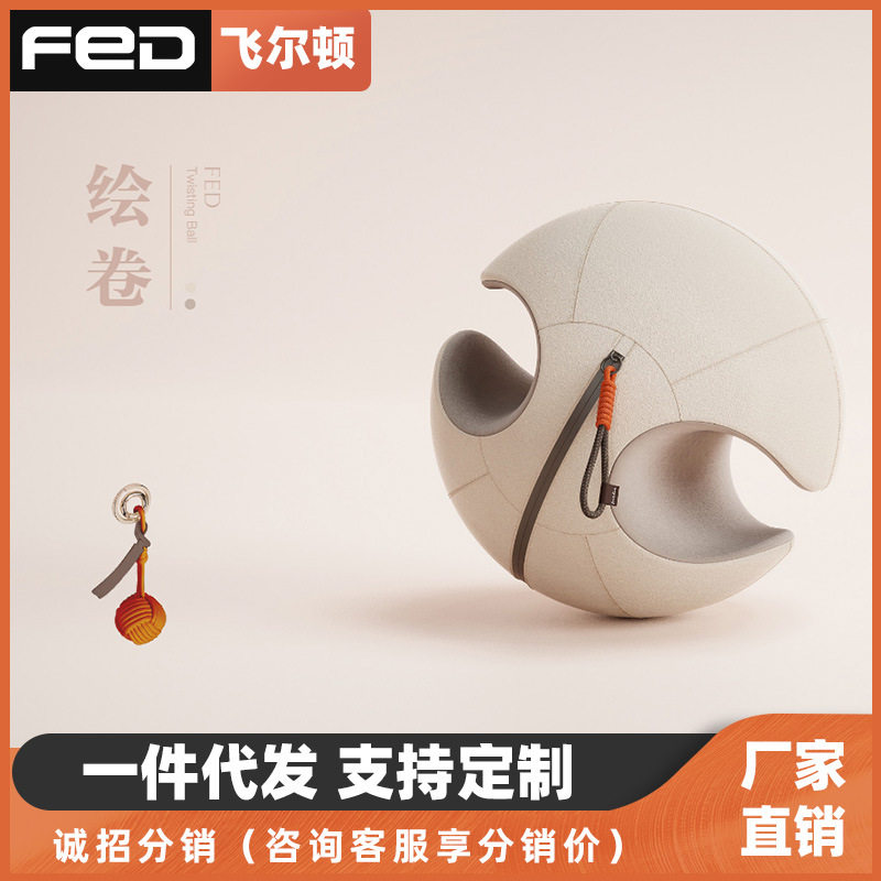 飞尔顿科技布瑜伽球磨砂加厚儿童感统大龙训练球孕妇纹路瑜伽球