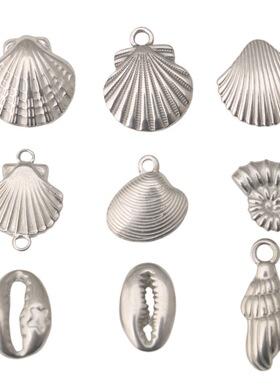 不锈钢贝壳吊坠海洋风DIY饰品配