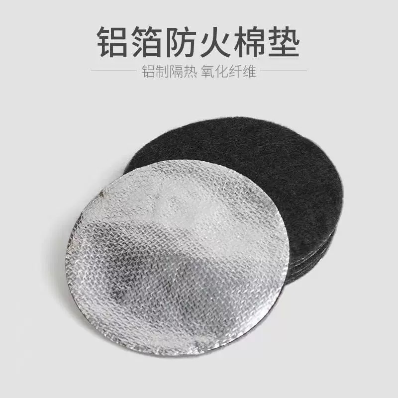 香炉垫防火棉点香耐高温防烫家用香薰炉