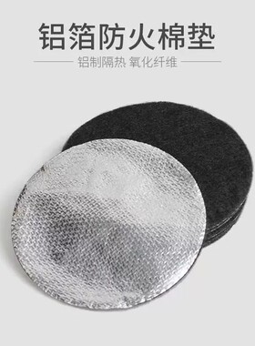 香炉垫防火棉点香耐高温防烫家用隔热圆形阻燃棉防火垫接灰隔火棉
