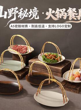 2026年新款山野风火锅餐具云贵川bistro漂亮饭烤肉盘子创意手提盘