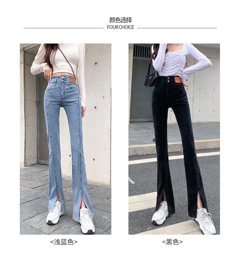 SPRING AND SUMMER 2023 SPLIT CUT JEANS WOMENS KOREA INS HIGH-WAISTED THIN FLARED WIDE-LEG MOPPING SPLIT PANTS