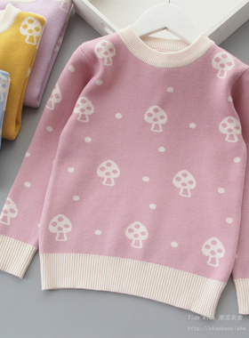 女童毛衣2024新款春装儿童韩版洋气套头针织衫宝宝春秋打底毛线衣