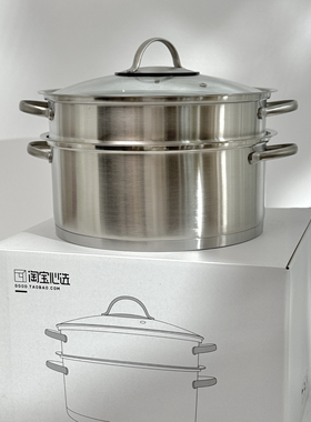 大厂定制 品牌尾货 原500+ 清仓199元 不锈钢蒸锅汤锅28cm
