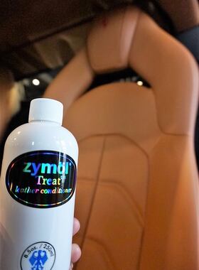 斋魔ZYMOL真旧皮革深度滋养乳香蕉油保养护理汽车内饰蜡仿皮座椅