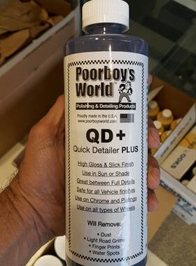 穷小子PoorboysWorld QD车衣维护保养快速封体剂喷雾车蜡漆面清洁