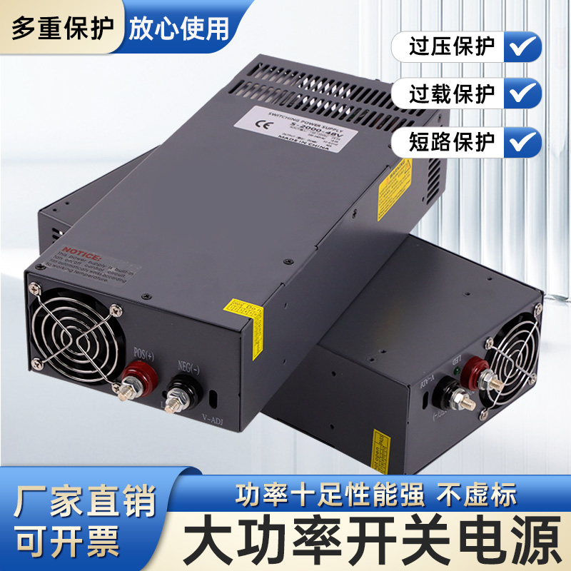 24V5A开关电源48V 12V122000工控63A0 24V06012VWV 10W大功率