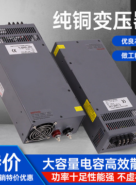 工控1000W/2000W/大功率开关电源 24V63A 12V125A 12V24V48V60V