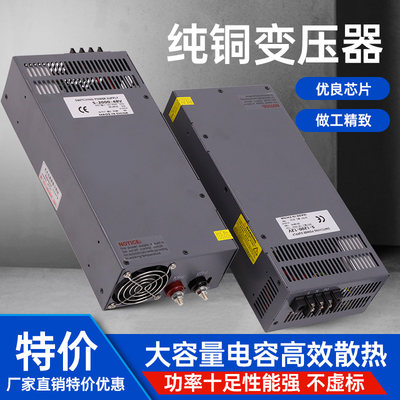 工控1000W/2000W/大功率开关电源 24V63A 12V125A 12V24V48V60V