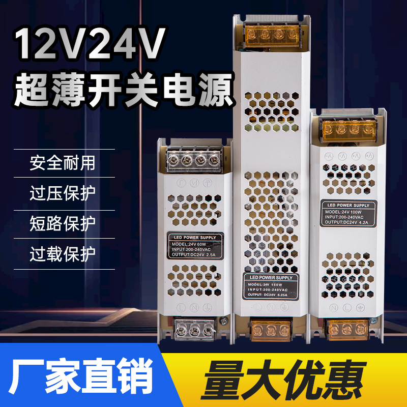 灯箱变压器开关电源昶涟