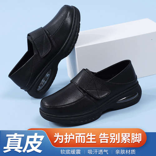 单鞋舒适魔术贴轻盈不累脚工作鞋