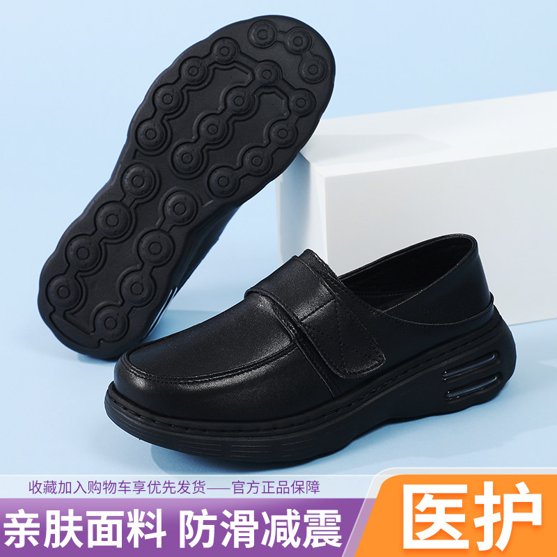 秋冬加绒防滑透气女款护士鞋
