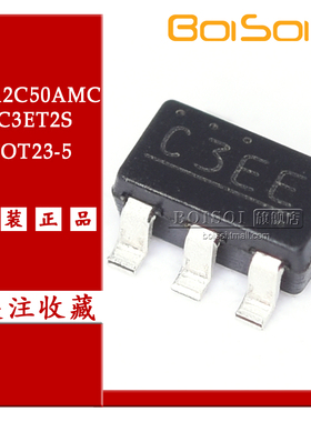 丝印C3E S-812C50AMC-C3ET2S SOT23-5 电压稳压器芯片 全新原装