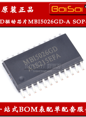 MBI5026GD-A SOP-24 1.27MM MBI5026 LED显示屏驱动芯片 全新原装