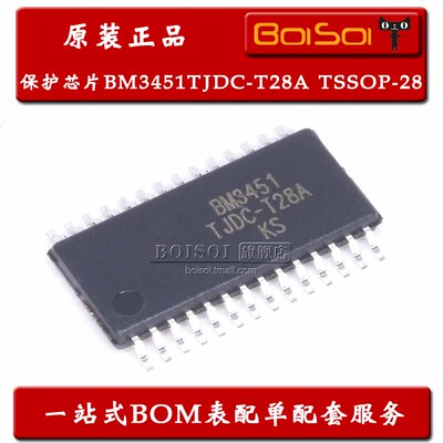 BM3451TJDC-T28A TSSOP-28 BM3451 多节锂电池保护芯片 全新原装