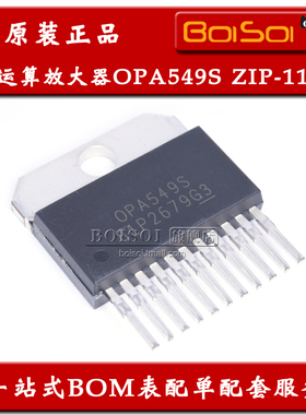 OPA549 OPA549S 封装ZIP-11 仪表运算放大器芯片 全新原装