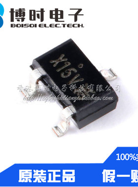原装正品 贴片SOT-23 AO3401A X15V3K MOS场效应管 三极管 MOSFET