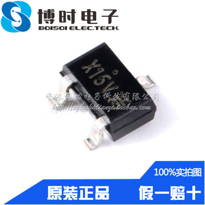 原装正品 贴片SOT-23 AO3401A X15V3K MOS场效应管 三极管 MOSFET