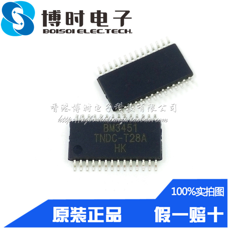 BM3451TNDC-T28A TSSOP-28 比亚迪 多节锂电池保护芯片 全新原装