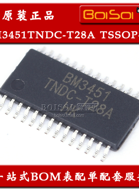 BM3451TNDC-T28A TSSOP-28 BM3451 多节锂电池保护芯片 全新原装