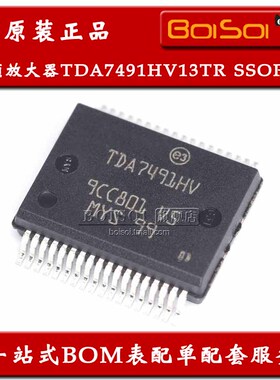 TDA7491HV13TR TDA7491HV SSOP-36 D类音频放大器IC芯片 全新原装