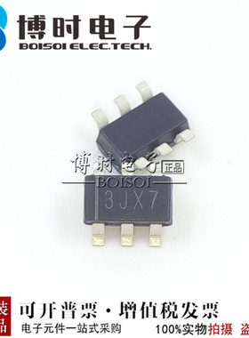 R5460N208AA-TR-FE SOT23-6 丝印3J 2节双节锂电保护IC RICOH理光