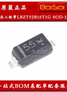LBZT52B16T1G 贴片SOD-123 丝印55 500mW稳压二极管 全新原装