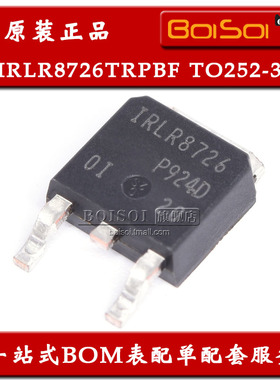 全新原装 IRLR8726TRPBF TO252-3 IRLR8726 N沟道 30V/86A MOS管