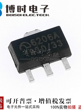 ME6206A33PG SOT-89 6206A 3.3V耐压6V 低压差线性稳压器芯片IC