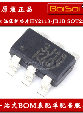 HY2113-JB1B SOT23-6 丝印3J1B HY2113 单节锂电保护芯片 BOISOI