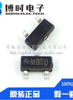 ME2188A50XG SOT23-3 2188A50丝印W8 DC-DC升压电源芯片 全新原装