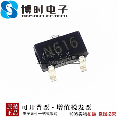 BL8506-16NRM SOT-23 丝印N616 高精度低电压检测器 全新原装