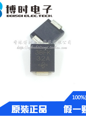 丝印3BFK SMC3K30CA DO-214AB SMC 瞬变抑制贴片二极管 全新原装