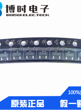 SI2399DS SI2399DS-T1-GE3 丝印01V2B P沟道MOS管 20V/6A全新原装