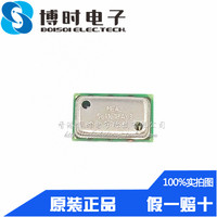 MS5611-01BA03 貼片LGA MEAS高度計 數(shù)字氣壓傳感器芯片 原裝正品