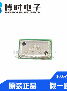 MS5611-01BA03 贴片LGA MEAS高度计 数字气压传感器芯片 原装正品