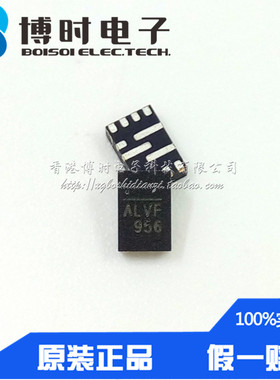 NB680GD-Z NB680 QFN12 丝印ALVF 3.3V/8A电源芯片IC 全新原装