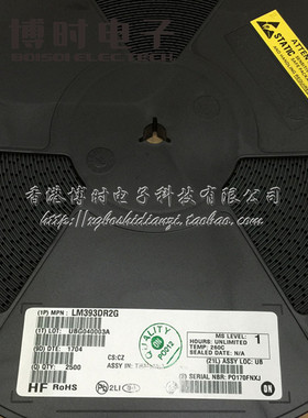 LM393DR SOP-8贴片 LM393 低功耗电压比较器芯片IC 全新原装