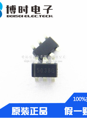 R5478N102CD-TR-FF SOT23-6 丝印503 单节锂电保护板IC RICOH理光