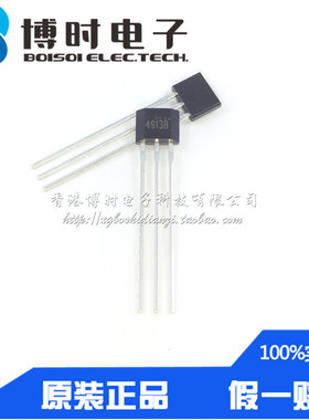 丝印4913B LN4913SRB TO-92S 全极性高灵敏度微功耗霍尔开关IC