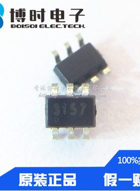 SGM3157YC6/TR 丝印3157 SC70-6SGMICRO 模拟开关芯片IC 全新原装