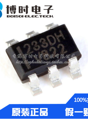 丝印233DH TTP233D-HA6 SOT23-6 单按键触摸检测芯片IC 全新原装