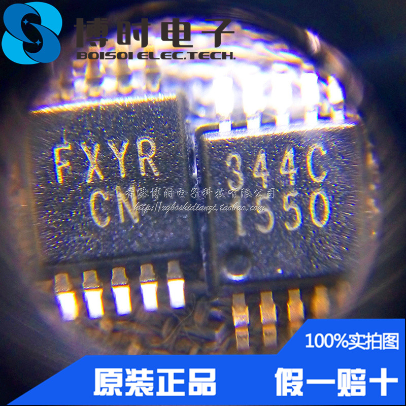 CS4344-CZZ TSSOP-10 CIRRUSÊýģת»»Æ÷ÒôƵ½âÂëоƬIC ˿ӡ344C