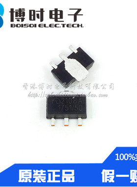 ME2108A50PG SOT-89 丝印2108A DC/DC升压转换器芯片IC 全新原装