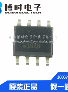 ATSHA204-SH-DA-B SOP-8 ATSHA204 处理器及微控制器IC 原装正品