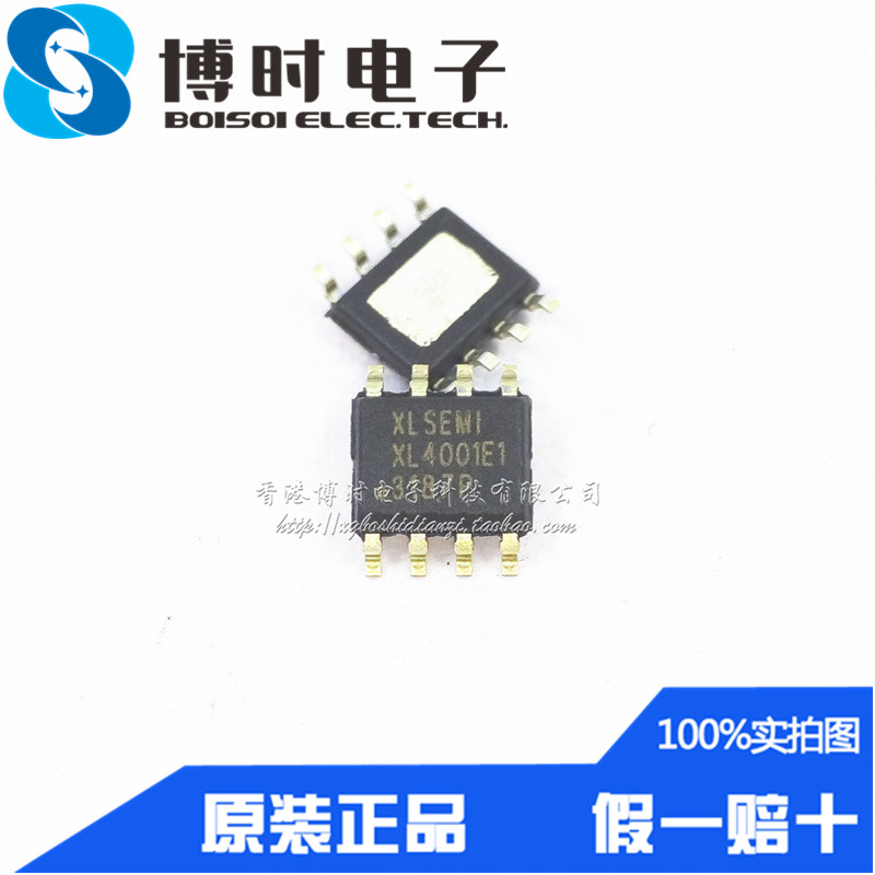 XL4001E1 SOP-8 XLSEMI LED电源降压DC/DC转换器芯片IC 全新原装