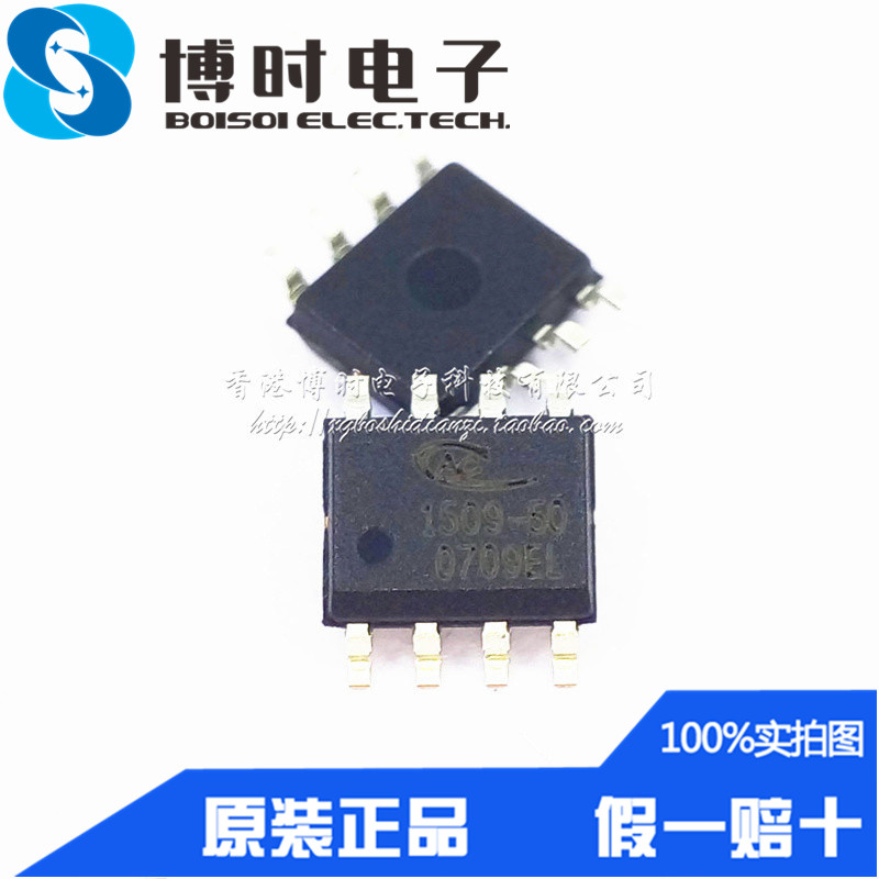 AP1509-50SLA 贴片SOP-8 DIODES 开关式稳压器芯片IC 全新原装