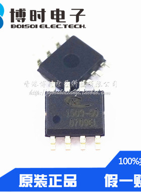 AP1509-50SLA 贴片SOP-8 DIODES 开关式稳压器芯片IC 全新原装